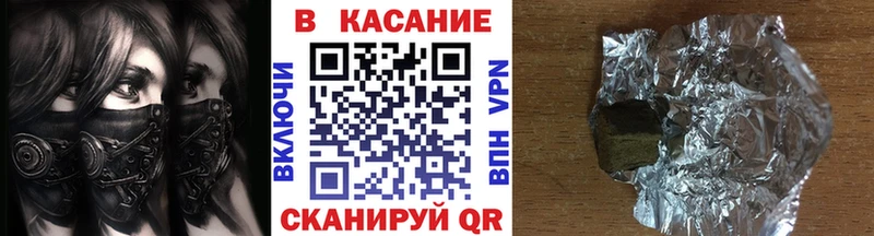 Как найти наркотики Кыштым МАРИХУАНА  КЕТАМИН  ГАШ  Меф 