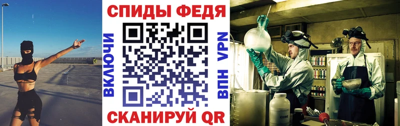 АМФЕТАМИН 98%  дарнет шоп  Кыштым 