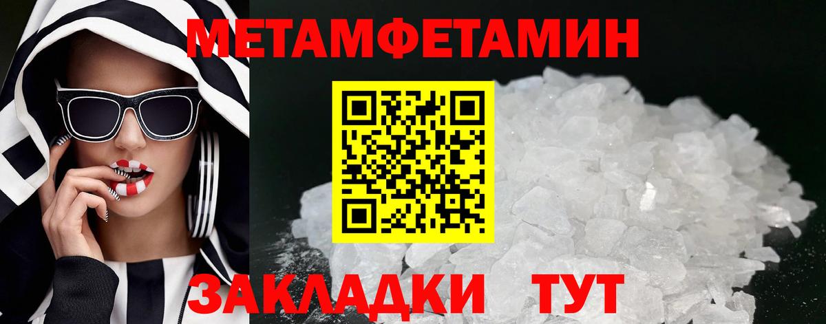 Амфетамин VHQ  АМФ  Кыштым  Вход с VPN 