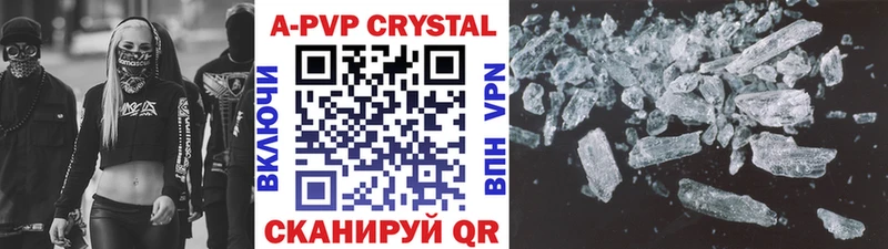 A PVP СК КРИС Кыштым