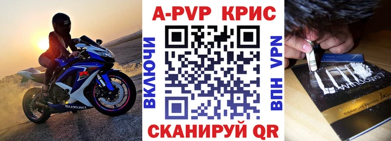 наркота  kraken зеркало  APVP кристаллы  Кыштым 