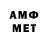 АМФЕТАМИН Розовый Suniti Rastogi