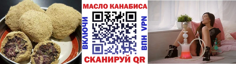 Cannafood конопля omg ССЫЛКА Кыштым