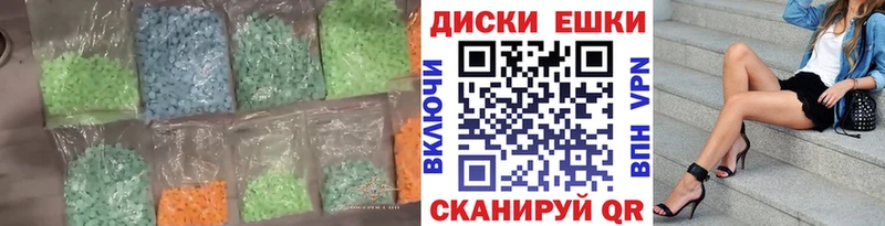 mega   Кыштым  Экстази 250 мг 
