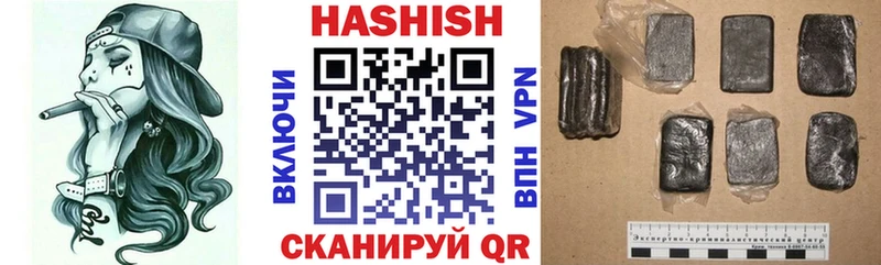 ГАШ Ice-O-Lator Кыштым