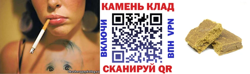 ГАШИШ hashish  Кыштым 