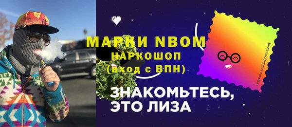 COCAINE Алексеевка