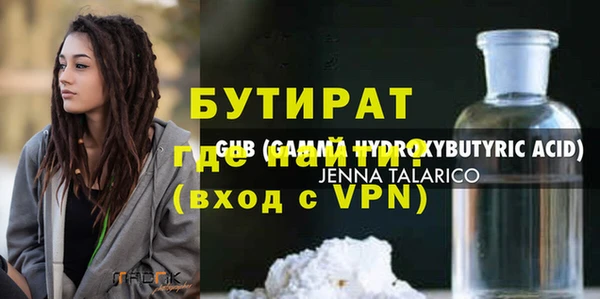 гашик Снежногорск
