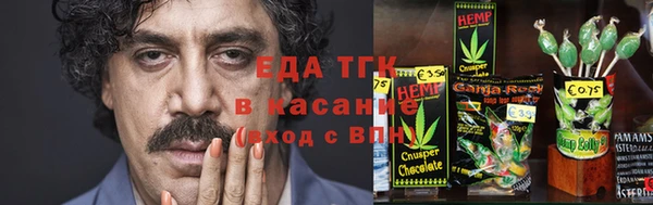 COCAINE Алексеевка