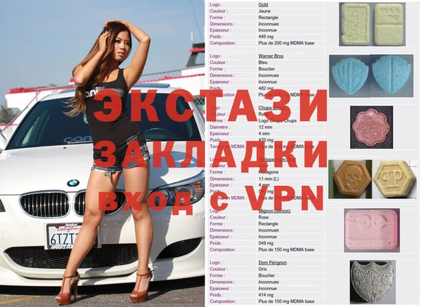 стаф Аркадак
