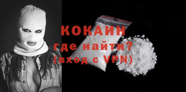 COCAINE Алексеевка
