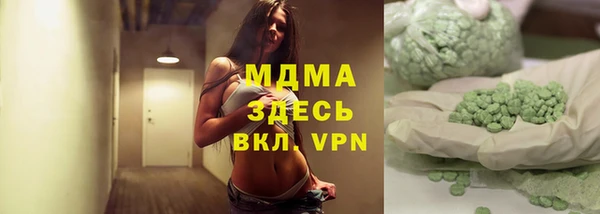 COCAINE Алексеевка