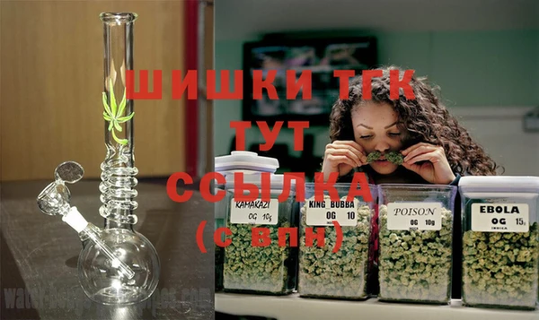 первитин Слюдянка