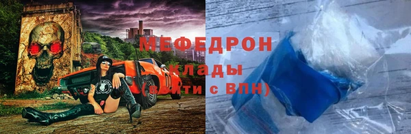 спиды Армянск