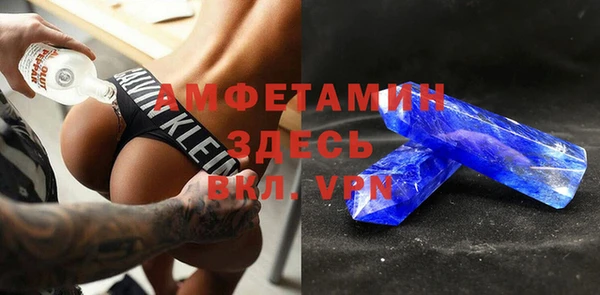 первитин Слюдянка