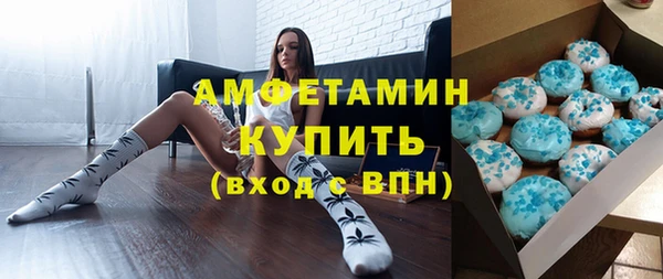 COCAINE Алексеевка