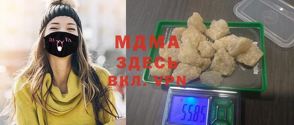 тгк Алзамай