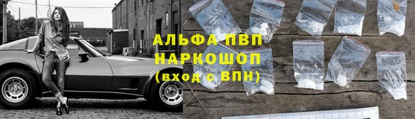 COCAINE Алексеевка