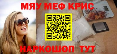 тгк Краснознаменск