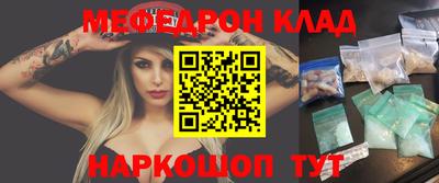 кокаин перу Краснокаменск
