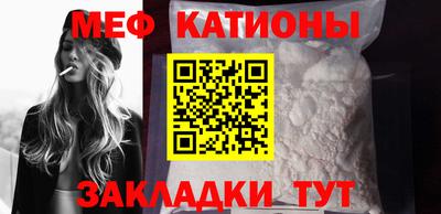 тгк Краснознаменск