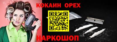 ПСИЛОЦИБИНОВЫЕ ГРИБЫ Краснодар