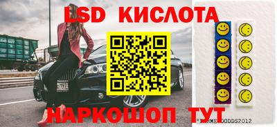 тгк Краснознаменск