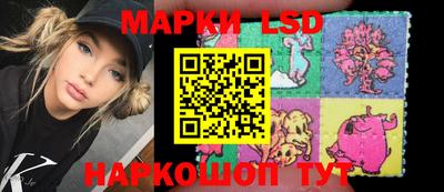ПСИЛОЦИБИНОВЫЕ ГРИБЫ Краснодар