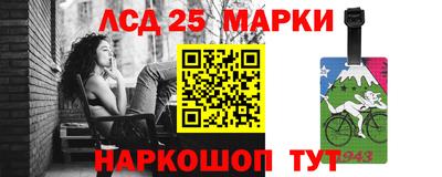 ПСИЛОЦИБИНОВЫЕ ГРИБЫ Краснодар