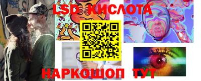ПСИЛОЦИБИНОВЫЕ ГРИБЫ Краснодар
