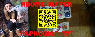 кокаин перу Краснокаменск