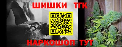 тгк Краснознаменск