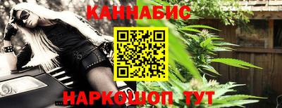кокаин перу Краснокаменск