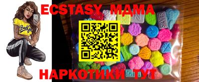 ПСИЛОЦИБИНОВЫЕ ГРИБЫ Краснодар