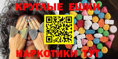 ПСИЛОЦИБИНОВЫЕ ГРИБЫ Краснодар