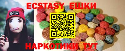 ПСИЛОЦИБИНОВЫЕ ГРИБЫ Краснодар