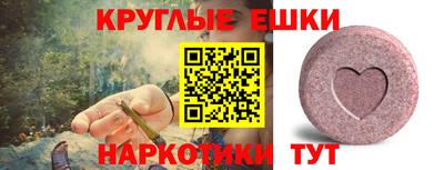 ПСИЛОЦИБИНОВЫЕ ГРИБЫ Краснодар