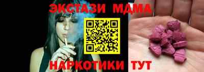 кокаин перу Краснокаменск