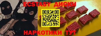 тгк Краснознаменск