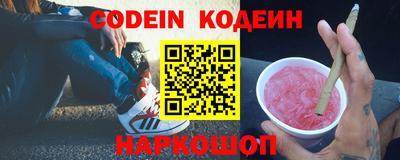 тгк Краснознаменск