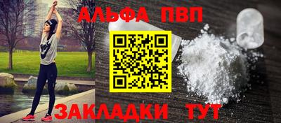 тгк Краснознаменск