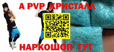 тгк Краснознаменск