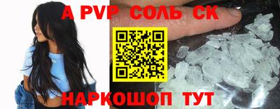 тгк Краснознаменск