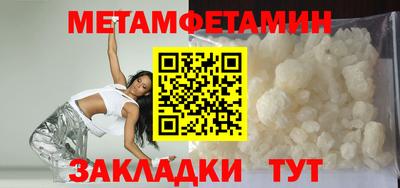тгк Краснознаменск
