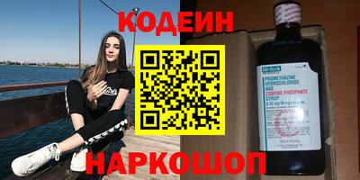 тгк Краснознаменск