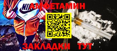 тгк Краснознаменск