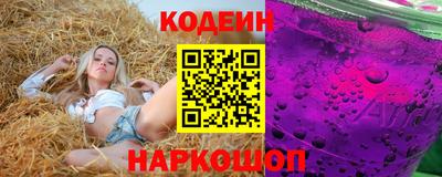ПСИЛОЦИБИНОВЫЕ ГРИБЫ Краснодар