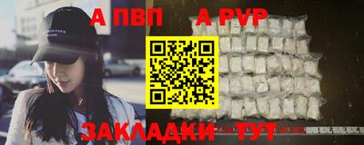 тгк Краснознаменск