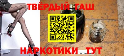 тгк Краснознаменск