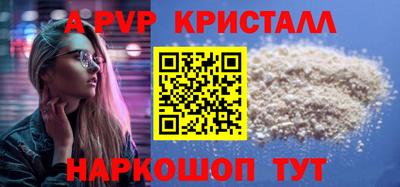 кокаин перу Краснокаменск